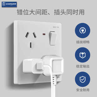 多用插一开八孔插座86型暗装白色二三三插带开关单控电源面板家用