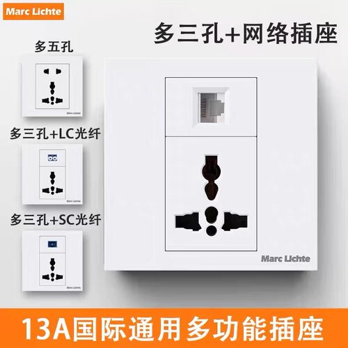 86型暗装LC光纤英标万能多三孔带