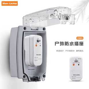 户外防水盒插座带漏电保护插头10a16a室外卫生间防水罩明装一体式