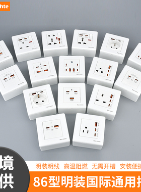 香港英式86型明装白色多功能13A英标三孔带开关插座USB明盒一体式