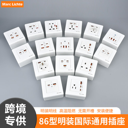 香港英式86型明装白色多功能13A英标三孔带开关插座USB明盒一体式