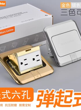 120型110V/125V美规标地插弹起式不锈钢金银黑色美式15A地板插座