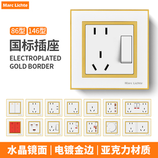 86型家用10A五孔开关插座带USB快充16A三孔空调插座单联双控开关