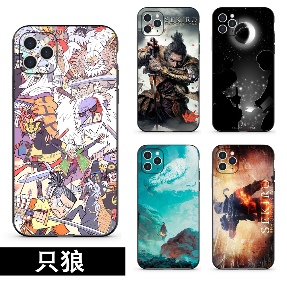 只狼手机壳适用大部分手机型号