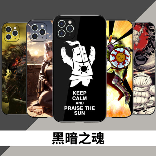 黑暗之魂手机壳适用所有型号