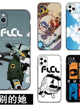 特别的她FLCL手机壳适用苹果iphone17pro16xs红米note13k90华为p70小米17OPPO一加动漫flcl硅胶软壳
