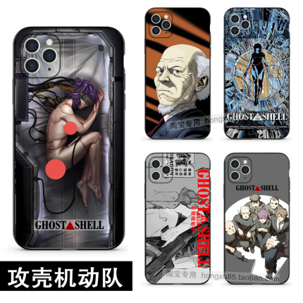 攻壳机动队手机壳适用苹果iphone17pro15红米note15k90华为p70小米18OPPO热血动漫周边硅胶玻璃软壳
