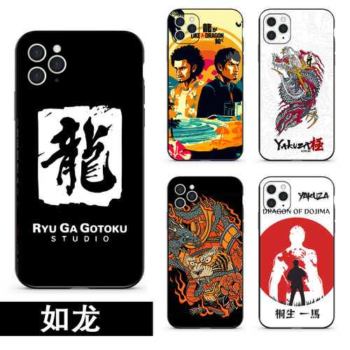 如龙手机壳适用苹果iphone17pro15xs红米note13k80华为p70nova14小米15OPPO龙如桐生一马硅胶软手机壳