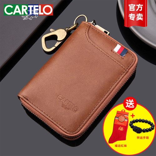 卡帝乐鳄鱼钥匙包头层牛皮时尚