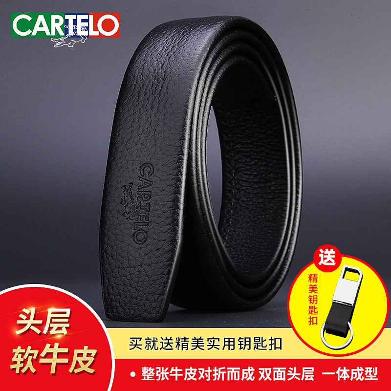 卡帝乐鳄鱼头层牛皮皮带身自动扣