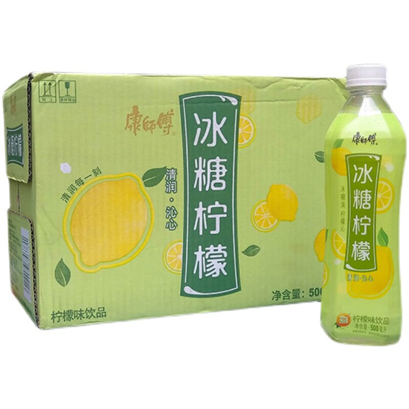 康师傅果味茶饮料冰糖柠檬500ml*15瓶整箱仅云南有生产独家口味