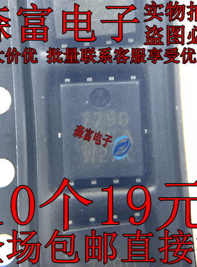 场效应管MOS SI7790DP-T1-GE3-VB DFN-8(5x6) 40V 印丝7790 贴片