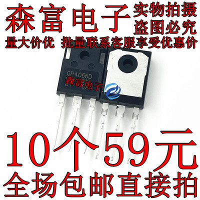 全新原装电子元器件一系列配单