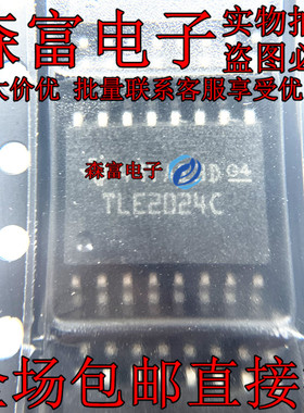 全新原装正品 TLE2024C TLE2024CDW 运算放大器芯片 贴片SOP16脚