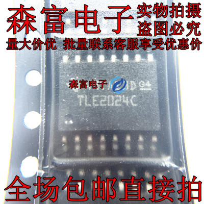 全新原装正品 TLE2024C TLE2024CDW 运算放大器芯片 贴片SOP16脚