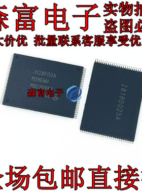 JS28F00AM29EWHA JS28F00AM29EWH JS28F00AM29E TSOP56 全新原装