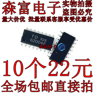 贴片SOP 全新原装 16脚 达林顿驱动芯片 TD62004F 进口 TD62004AFG