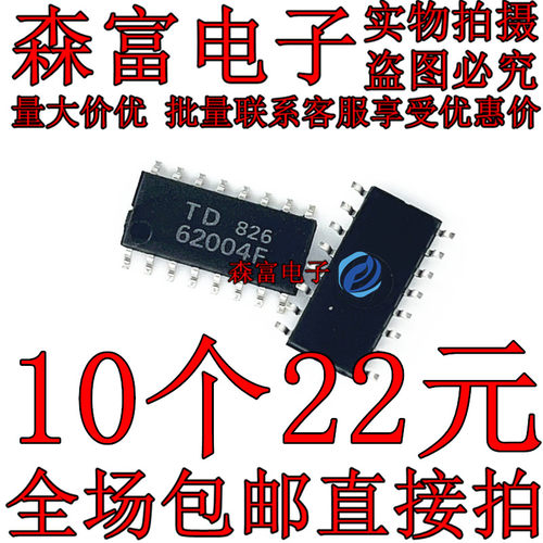 全新原装电子元器件一系列配单