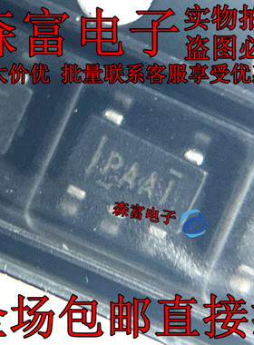 TPS2816DBVR 贴片SOT23-5 丝印PAAI PAA1电桥驱动器芯片 IC 全新