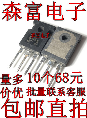 GW19NC60WD原装进口/正品全新IGBT单管 STGW19NC60WD TO-247