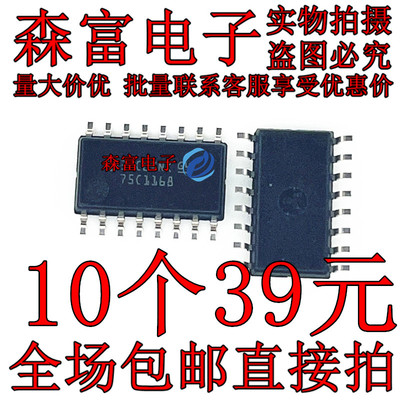 全新原装电子元器件一系列配单