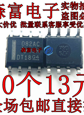 全新原装进口 082AC TL082ACDR 线性四运算放大器芯片 贴片SOP8脚