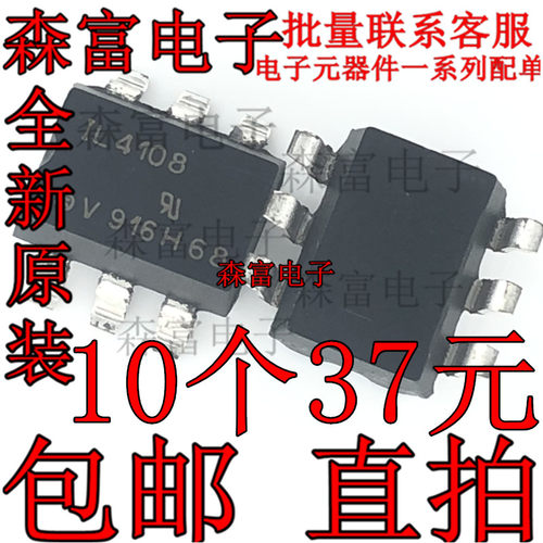 光耦 光电耦合器 低电平输入电流 IL4108 贴片SOP-6封装