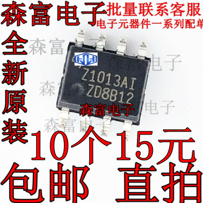 原装包邮全新 Z1013AI AOZ1013AI 液晶 笔记本电源芯片 贴片SOP-8