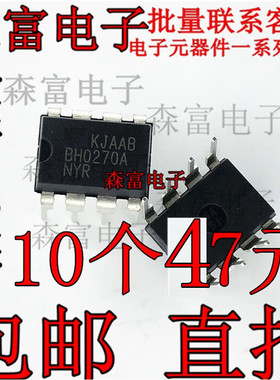 全新 FSBH0270ANY FSBH0270A BH0270A 液晶电源管理芯片 DIP-8