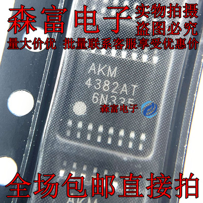 全新原装电子元器件一系列配单