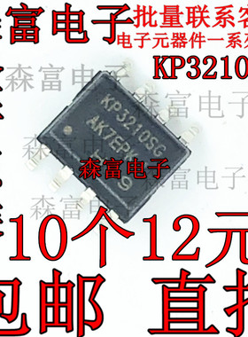 KP3210SGA KP3210SG AC-DC非隔离控制功率开关IC 全新原装 现货