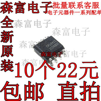 电子元器件一系列配单质量保证
