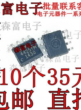 MIC4425YM SOIC-8 门驱动器 全新原装现货 IC芯片 MIC4425 贴片