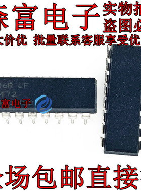 全新原装  4116R-1-472LF DIP-16 4116R-1-472 网络排阻4.7K