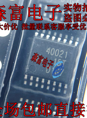 TPS40021PWPR 降压控制器芯片IC TSSOP-16  集成电路 印丝40021