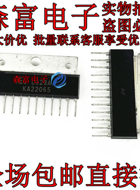 KA22065 KIA6283K CD6283CS D6283 TA7283AP 音频功放电路芯片