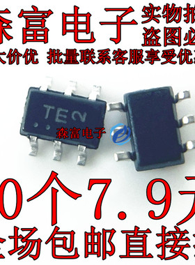 NTJD4001NT1G SOT-363 丝印TE 双N沟MOS管 30V 250mA 全新芯片
