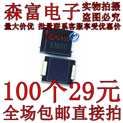 全新原装电子元器件一系列配单