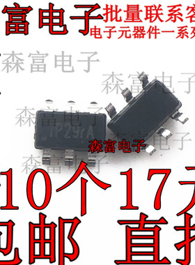 TMI3252 全新原装 直拍 封装 SOT23-6 丝印TP29R1  DC-DC芯片