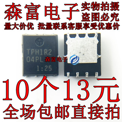 全新原装电子元器件一系列配单