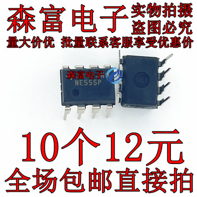 全新原装电子元器件一系列配单