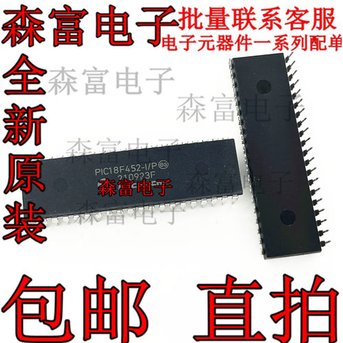 电子元器件一系列配单质量保证