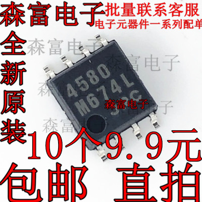 全新原装电子元器件一系列配单