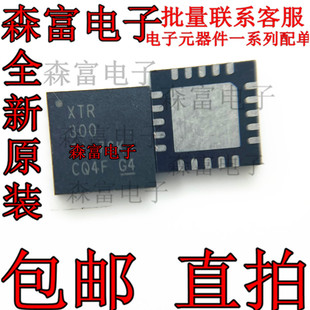 XTR300AIRGWR XTR300 VQFN20 XTR300AIRGW 探测器接口 进口 原装