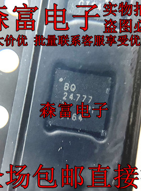 BQ24777RUYR BQ24777 印丝24777 电源管理芯片 全新原装现货