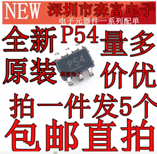 全新原装 MIC94060YC6 内部开关电桥驱动器 SC70-6丝印P54 贴片