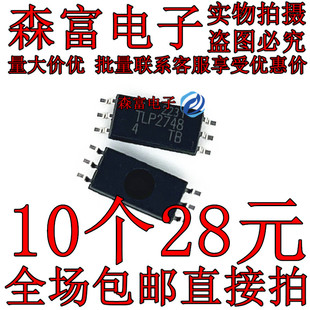 全新原装 TLP2748 SOP6 贴片 光藕 驱动器 光电偶合器 光电晶体管