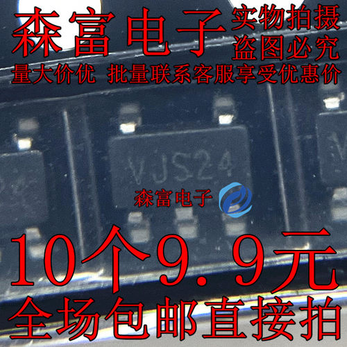 全新原装 AP2905TB-A3 SOT23-5 丝印 VJ*** 贴片液晶电源管理芯片