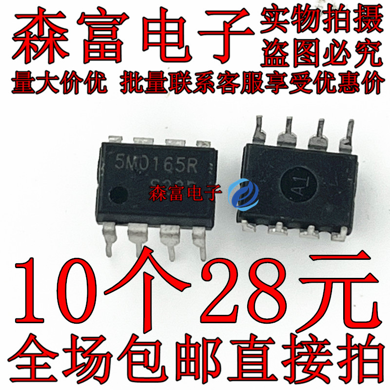 全新原装电子元器件一系列配单