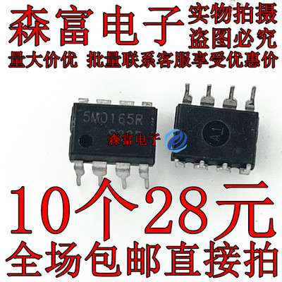 全新原装电子元器件一系列配单